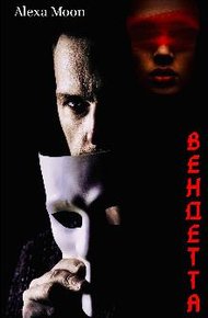 Обложка книги Вендетта