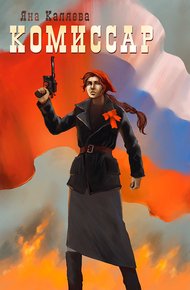 Порождения войны