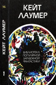 Обложка книги Избранное. Том 1