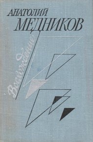 Обложка книги Восхождение