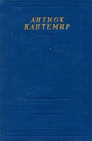 Собрание стихотворений