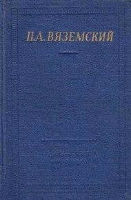 Стихотворения