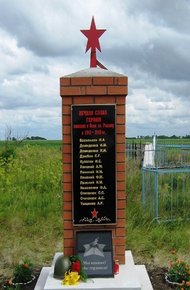 Обложка книги В День Победы