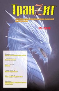 Обложка книги Простая история