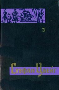 Обложка книги Невозвратимое мгновение