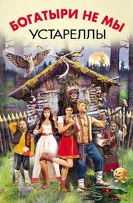 Обложка книги Ларец