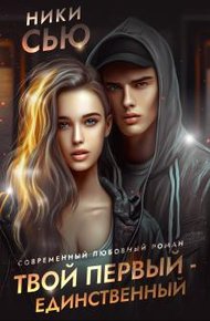 Искры снега