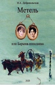 Обложка книги Встречи и расставания