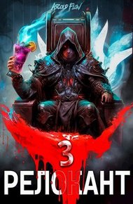 Обложка книги По следам Ушедшего