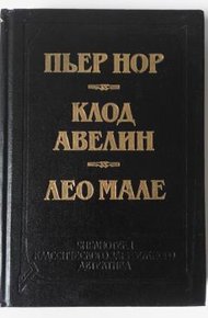 Обложка книги Вагон 7, место 15