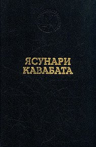 Обложка книги Старая столица