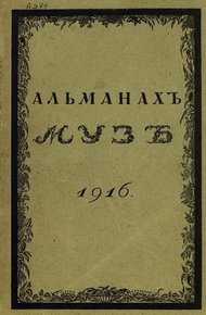 Кроткий катарсис