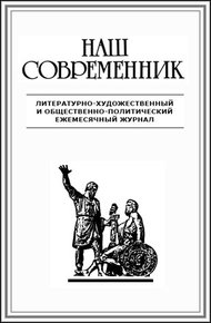Обложка книги Кожаное небо