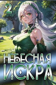 Обложка книги Турнир четырех