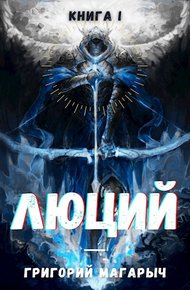 Обложка книги Апокалипсис