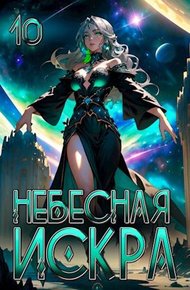 Обложка книги Явление Немезиды