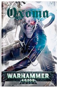 Обложка книги Охота