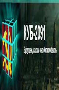 Обложка книги Утопiя