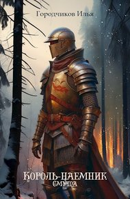 Обложка книги Смута