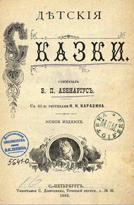Обложка книги Хитрая наука