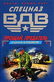 Обложка книги Оперативная разработка