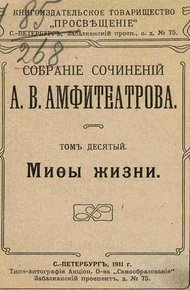 Обложка книги Фламандский фольклор, от автора