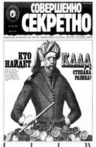 Обложка книги Одна ночь без ведьм
