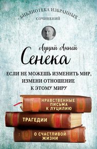 Собрание сочинений