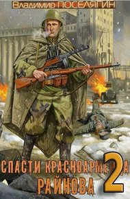 Обложка книги Играть чтобы жить