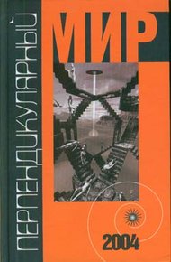 Обложка книги Женский день