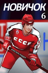 Обложка книги Суперзвезда