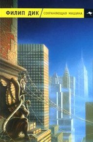 Обложка книги Рууг