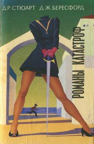 Обложка книги Только женщины