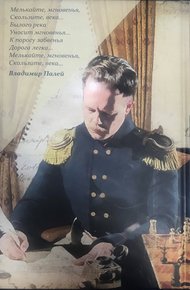 Обложка книги Я к Вам пишу...