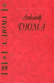 Обложка книги Неаполитанские хроники