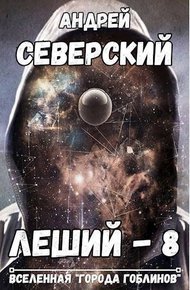 Обложка книги Ступенька ввысь
