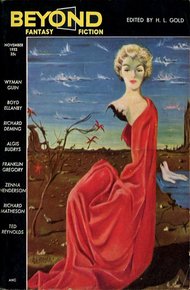 Обложка книги Только представьте