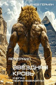 Теория невероятности