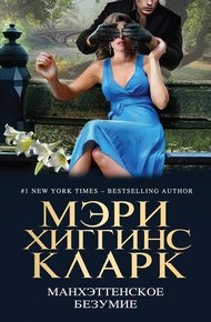 Обложка книги Портрет одинокого едока