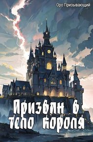 Обложка книги К истокам зла