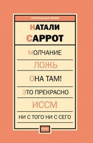 Обложка книги Пьесы