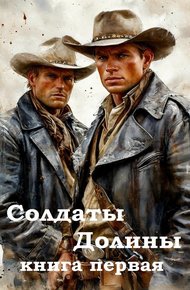 Обложка книги Путешествие в ...