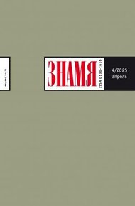 Обложка книги Слон