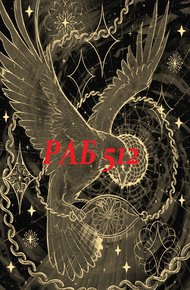Обложка книги Раб 512