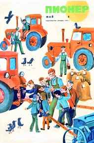 Обложка книги Ночной обоз