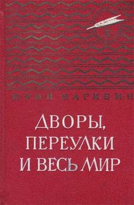 Обложка книги Трудное счастье