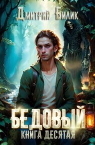 Обложка книги Ларь
