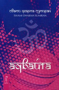 Обложка книги Адвайта