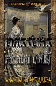 Обложка книги Resistentia Платины