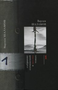 Обложка книги Том 1